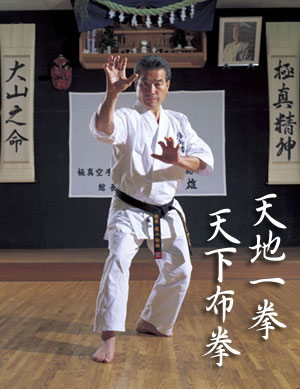 photo_kancho