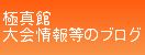 ɐ^ّ񓙂̃uO