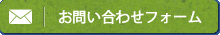 空手道 禅道会 横浜支部 メールフォーム